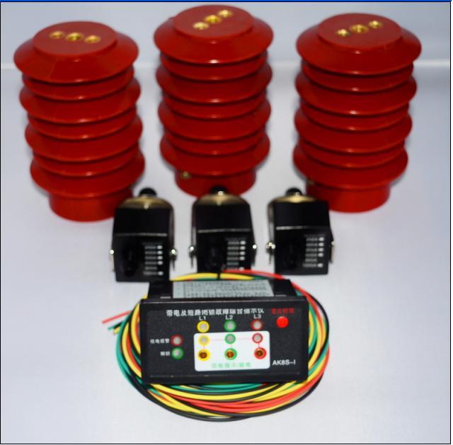 光纤型带电及短路闭锁故障指示器